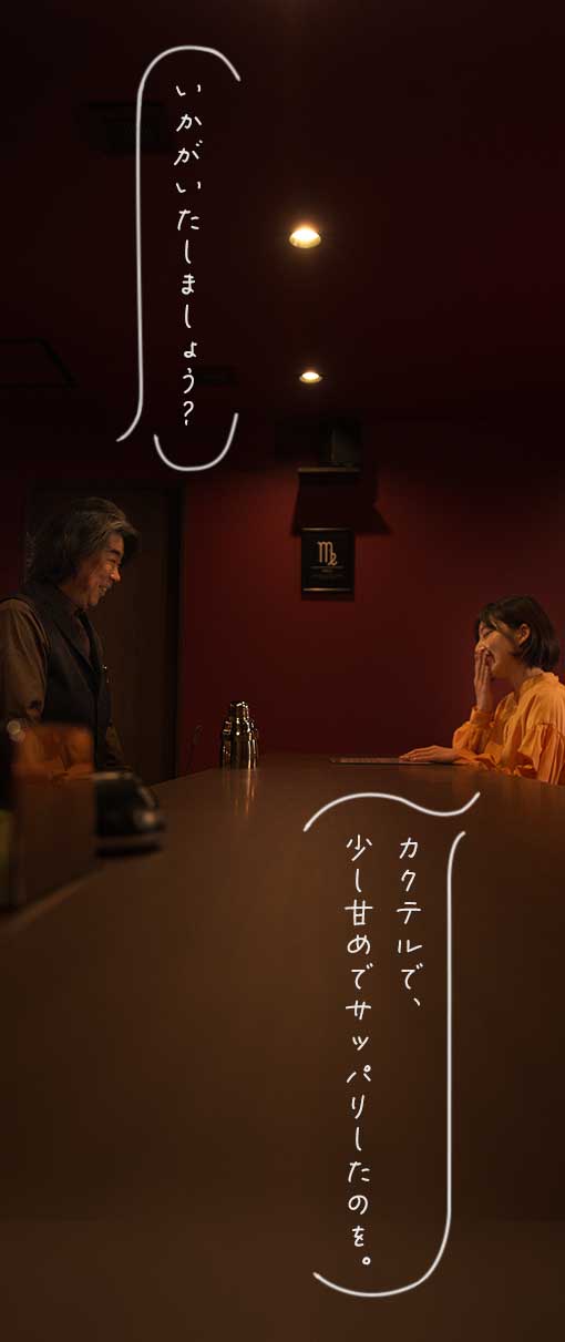 接客シーン